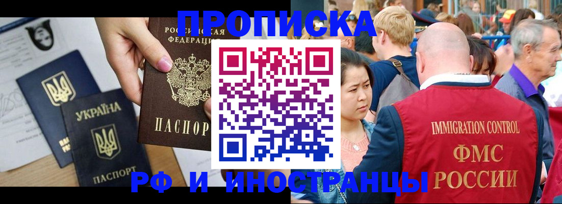 найти адрес прописки в Ленинске